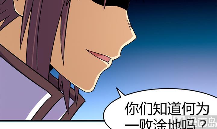 第138话 不是我能留下的地方12