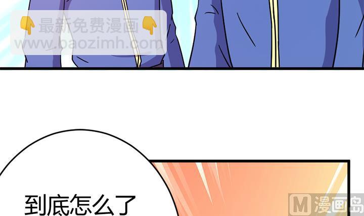 第138话 不是我能留下的地方15