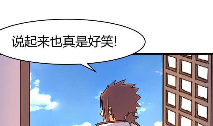 第138话 不是我能留下的地方19