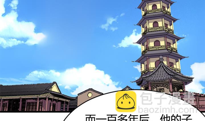 第138话 不是我能留下的地方23