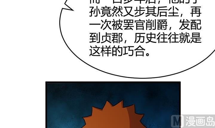 第138话 不是我能留下的地方24