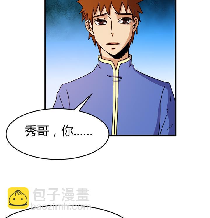 第138话 不是我能留下的地方25