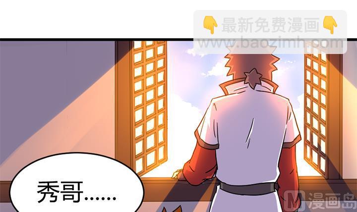 第138话 不是我能留下的地方30