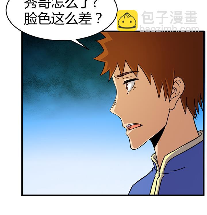 第138话 不是我能留下的地方7