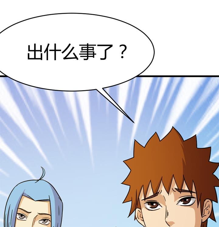 第138话 不是我能留下的地方8