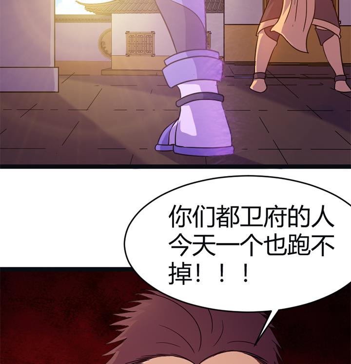 第142话17