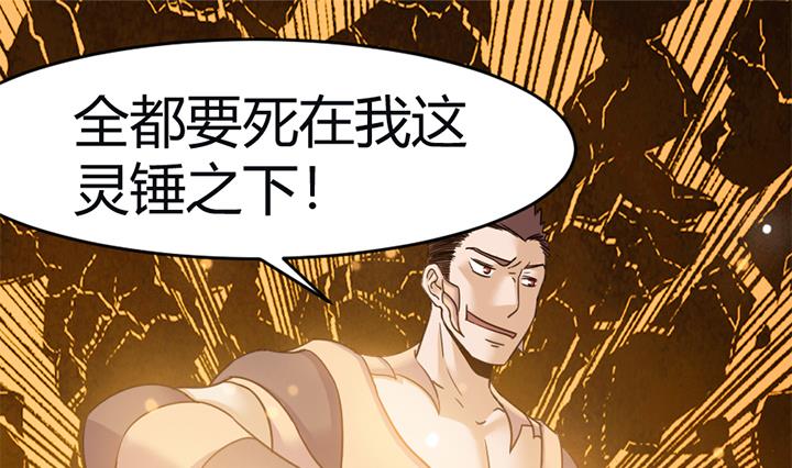 第142话19