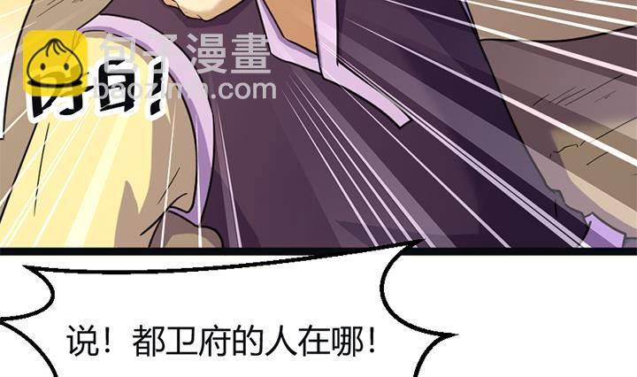 第142话2