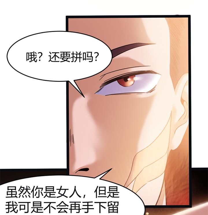 第142话26