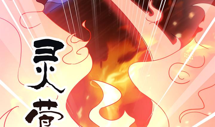 第142话29