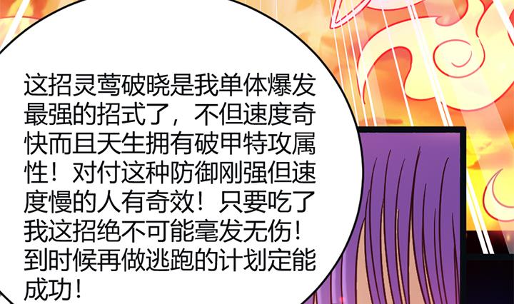 第142话32