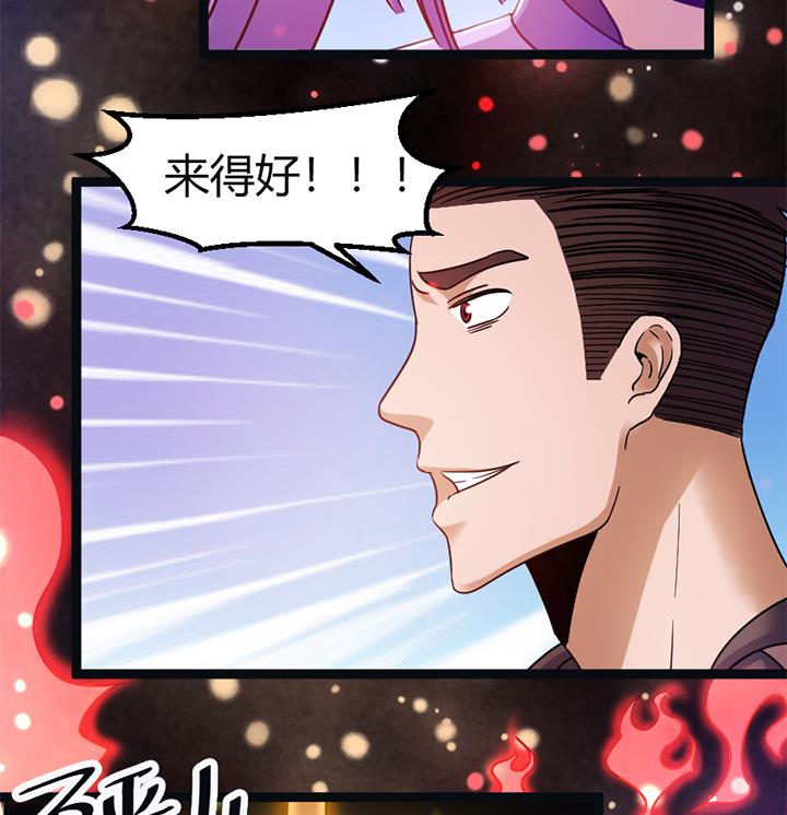 第142话34