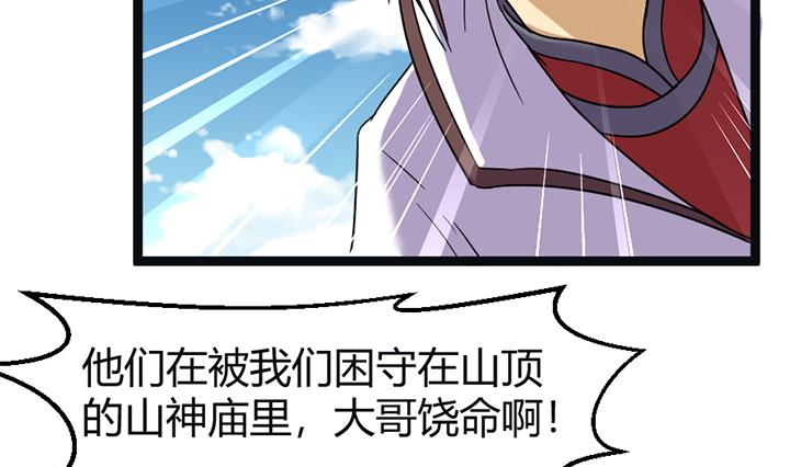 第142话4