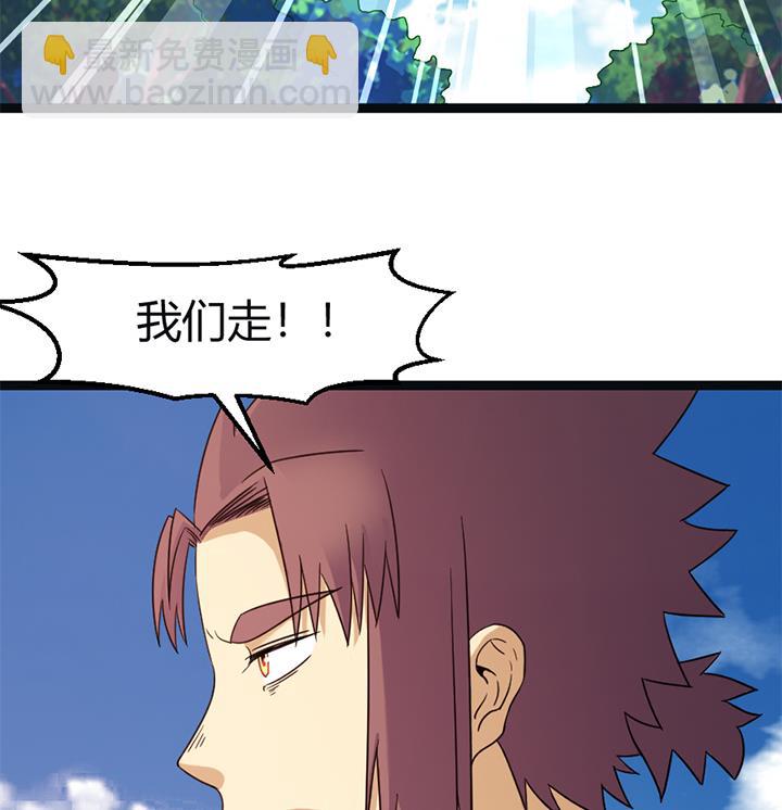 第142话8