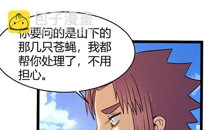 第144话10