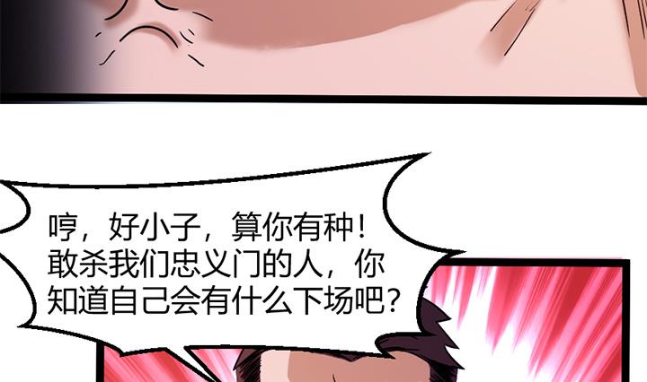 第144话13