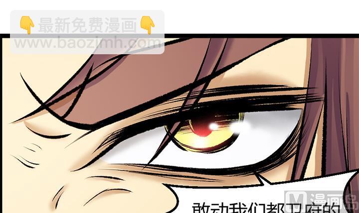 第144话21