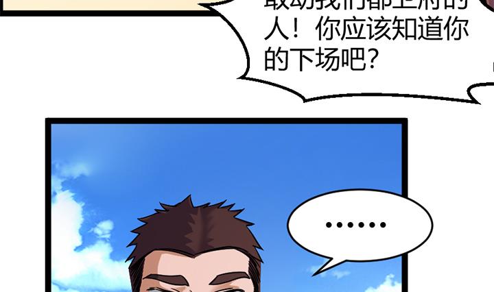 第144话22