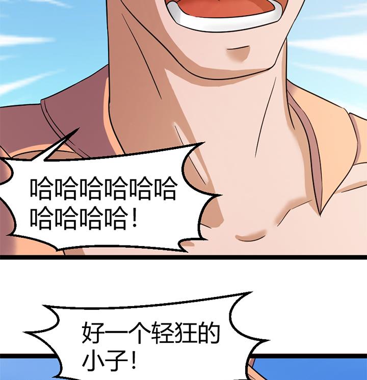 第144话25