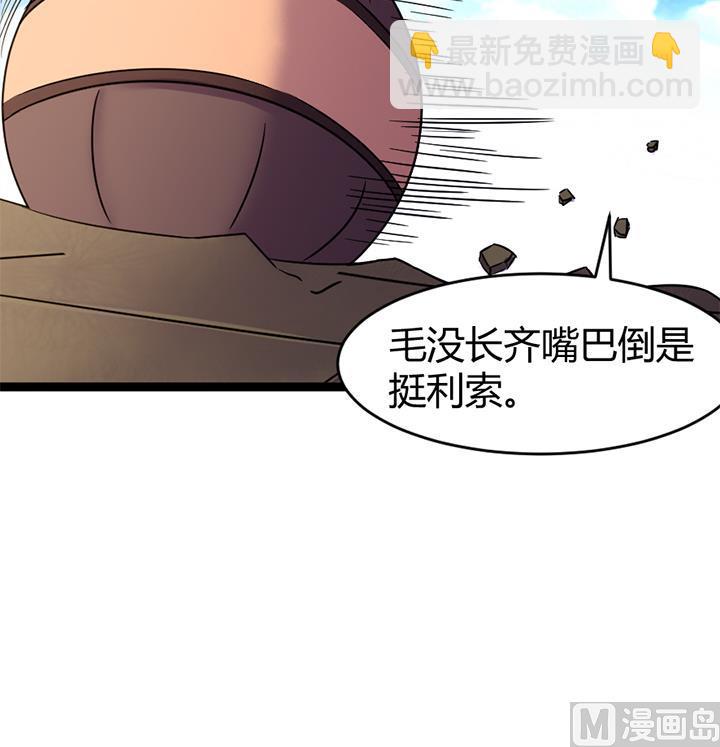 第144话27