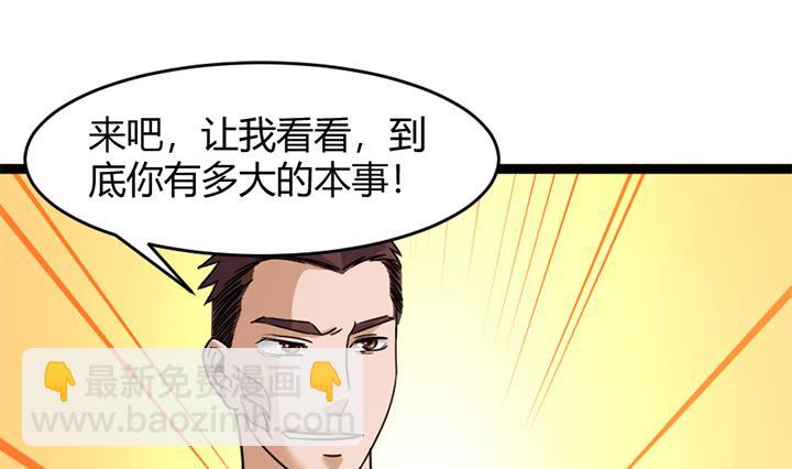 第144话28