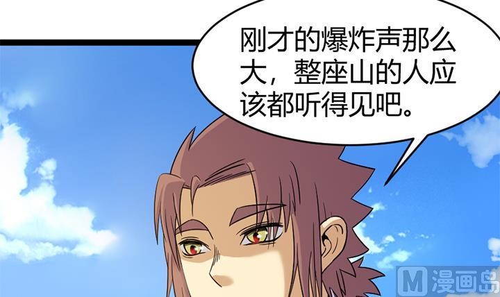 第144话3