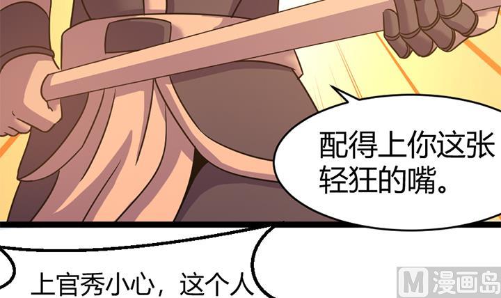 第144话30