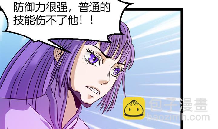 第144话31