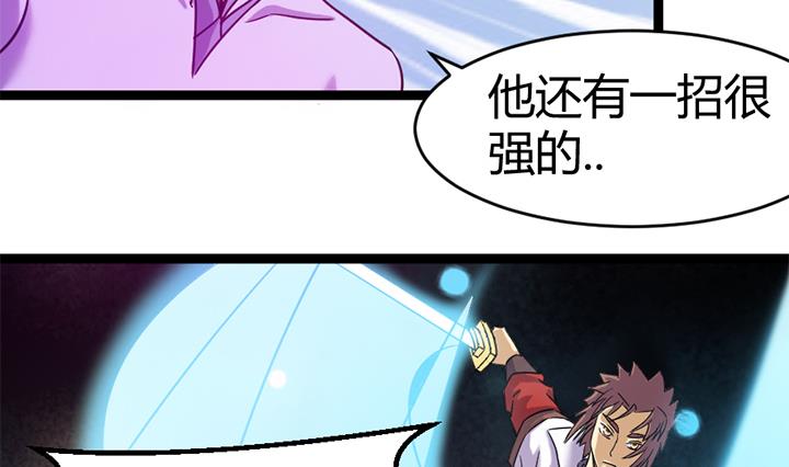 第144话32