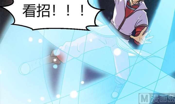 第144话33
