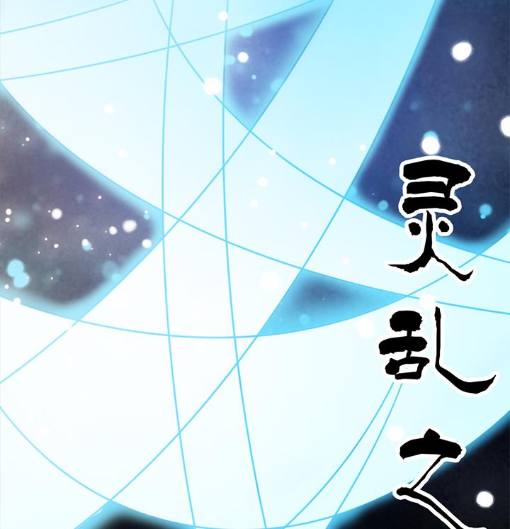 第144话34