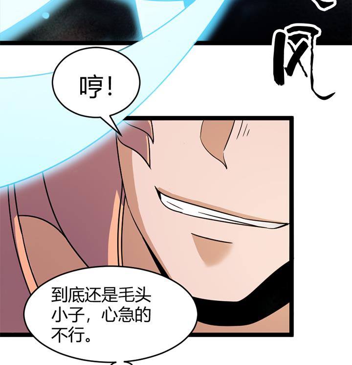 第144话35