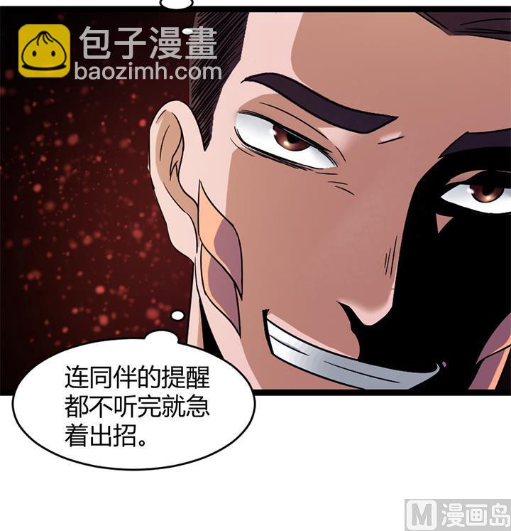 第144话36