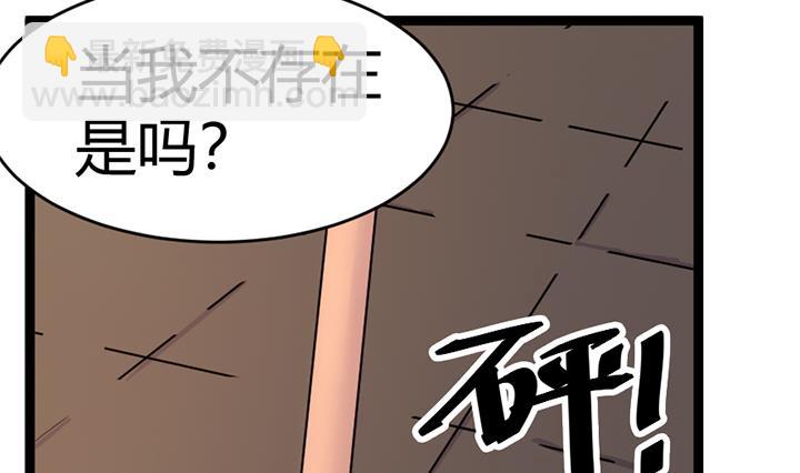 第144话5