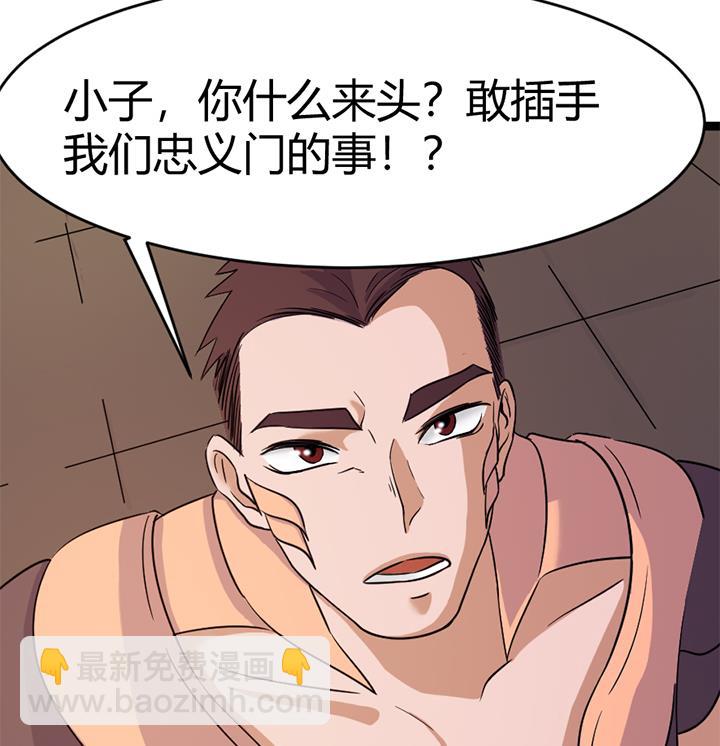 第144话7