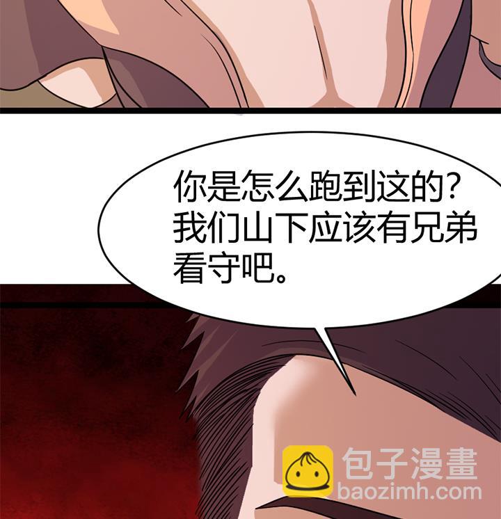第144话8