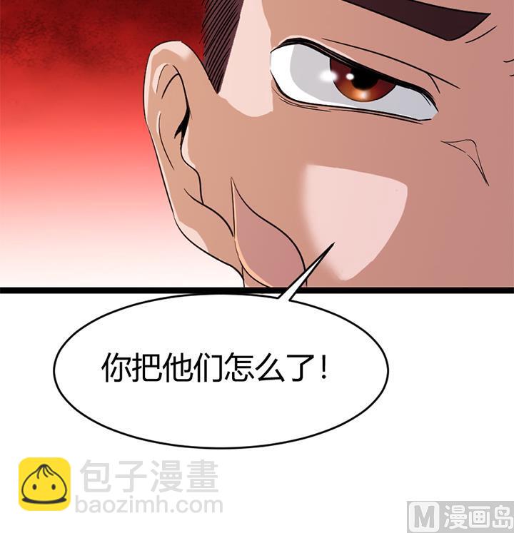 第144话9