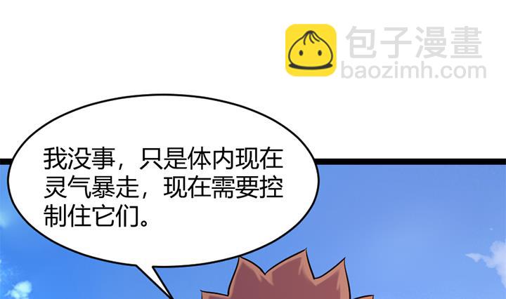 第147话10