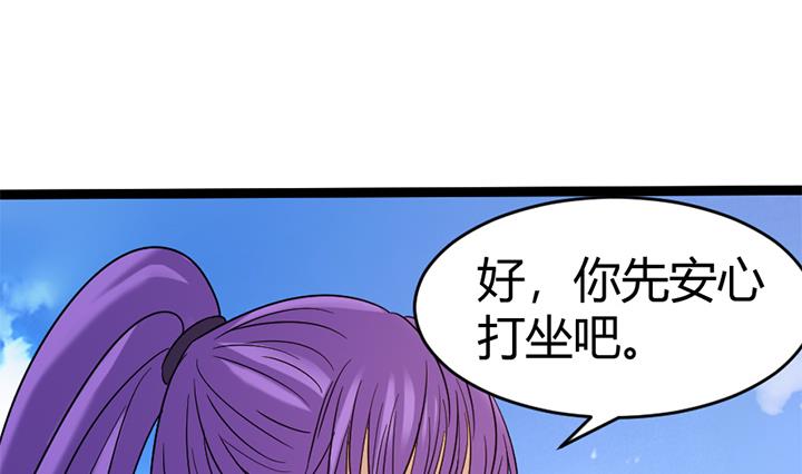 第147话19