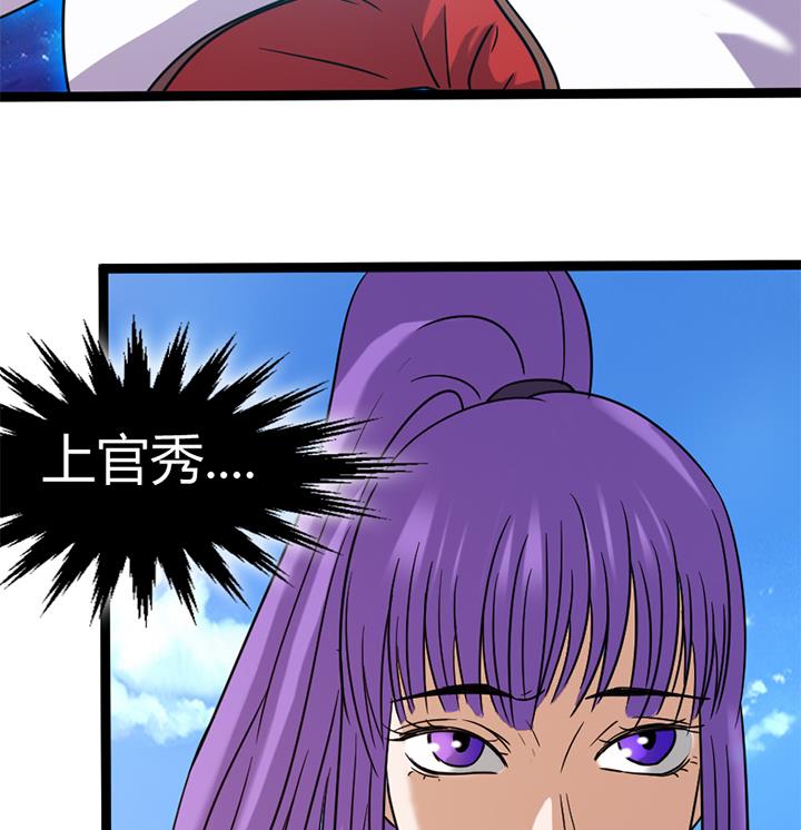 第147话25