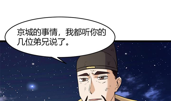 第149话10