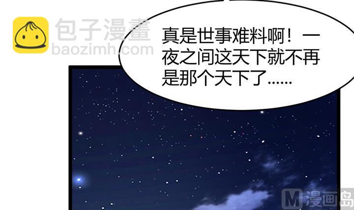 第149话12