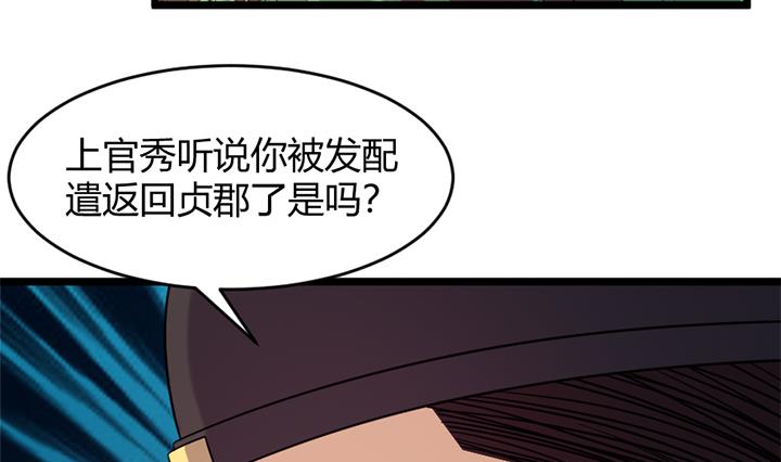 第149话14