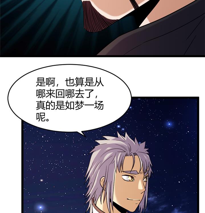 第149话16