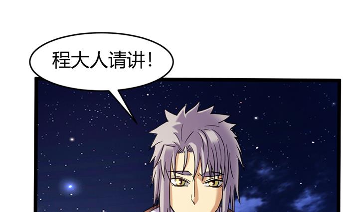 第149话19