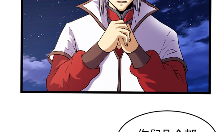 第149话20