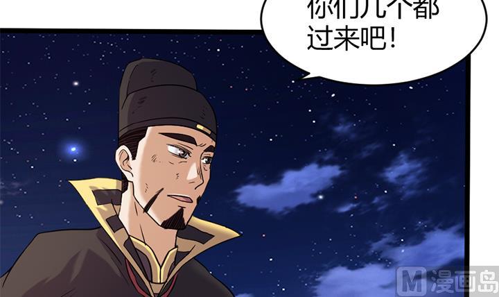 第149话21