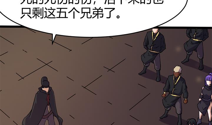 第149话23