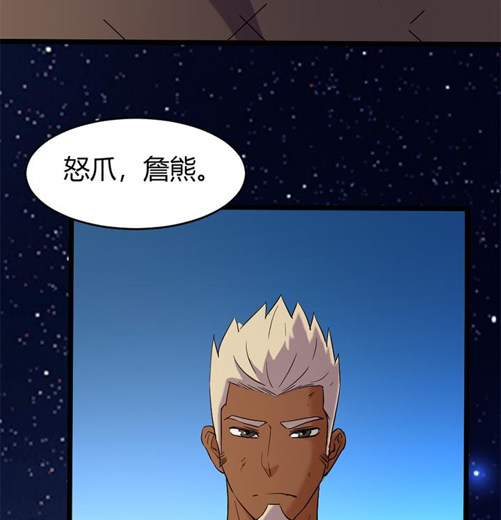 第149话25