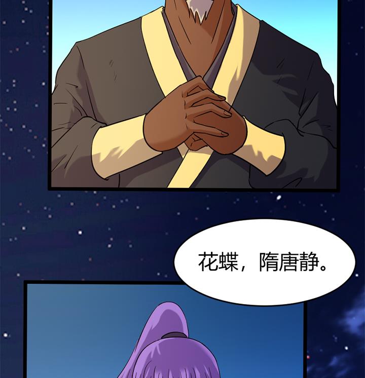第149话26